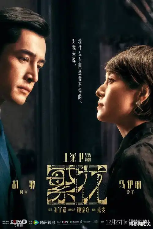 暗涌 第一季 热播剧集在线观看