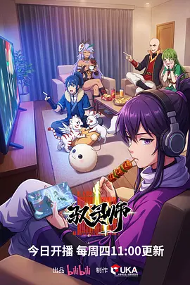 雨天便利店 治愈动漫在线观看