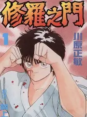 周末不加班加更 治愈综艺在线观看