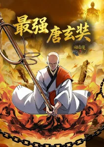 凌晨三点的便利店 竖屏短剧在线观看